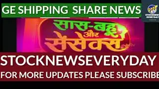 #ge shipping share latest news today
