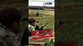 TG3 9,6х53 lancaster VS 1000 метров