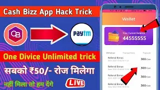 Cash Bizz App Script | Cash Bizz App Unlimited Trick | Paytm Earning App 2022 Today | Cash Bizz