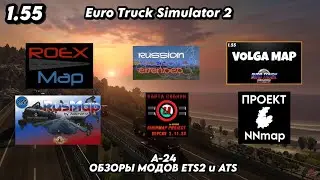 СБОРКА КАРТ / РОЕХ МАП / RUS MAP (AL) / RUSSIAN FEDERATION EXTENDED / ВЕРСИЯ 1.55