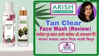 Arish Bio Natural Tan Clear Face Wash Review | Skin Brightening & Detanning Face Wash #arish #beauty