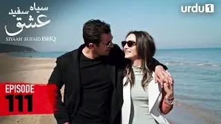 SIYAAH SUFAID ISHQ | Episode 111 | Turkish Drama | Black and White Love | 28 January 2026