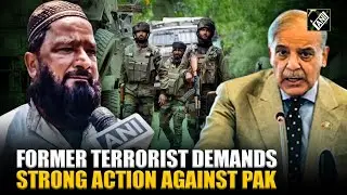 Former terrorist condemns Pahalgam attack, demands Govt of India to ‘teach Pakistan a lesson’