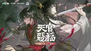TGCF S2 E4 AD Theme 