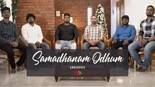 Samadhanam Odhum | Tamil Christmas Cover | Anacrusis