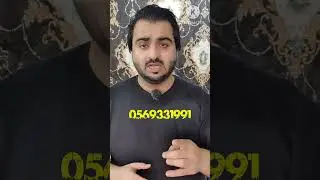 how to get urgent OutPass | How To Get super fast OutPass | #shorts #youtubeshorts #uae #dubai