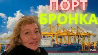 Влог. Порт Бронка. Везу пассажиров в порт. Vlog. Port of Bronka. I'm taking passengers to the port.