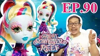 PONYTHSHOP Live EP.90 Review รีวิว Monster High Great Scarrier Reef ลากูน่าเงือก Lagoona Blue Doll