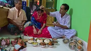 '' আজ মনির আইবুড়ো  ভাত ও  শ্বশুর বাড়ি যাওয়ার প্রস্ততি  । খইমুয়া, নাড়ু , চিরেরমুয়া, এক আবেগময়  দিন ''