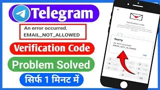 How to Fix Telegram 