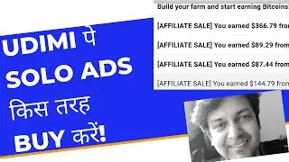 How to Buy Solo Ads on Udimi in Hindi | Udimi Solo Ads Review | MY RESULT & Top Solo Ad Vendors LIST