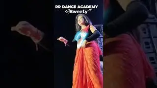 RR DANCE ACADEMY !! Miss Sweety  #rani #dance #rr @Sagarruidas5251#youtubeshorts  #dance