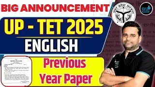 UPTET 2025 English Previous Year Paper