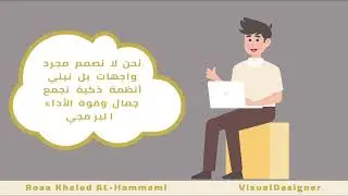 Finaly _1 Ruaa Khaled AL-Hammami