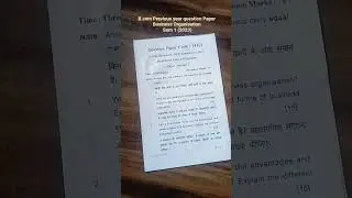 B.com Previous year question Paper of  Business Organisation Sem 1 (2023)  #lucknowuniversity  #bcom