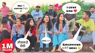 totla Singing For Cute girls | Agar Tum Sath ho X Bin Tere | Reaction Video | iklakh sainy