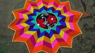 Multicolour 3d kolam | Margazhi kolam✨❤️‍🔥#kolam #rangoli #trending#margazhikolam