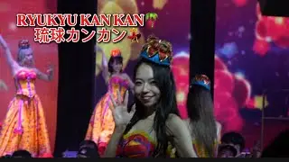 琉球カンカン🌴✨｜ちゅらさん6が贈る華やかショータイム！Ryukyu Kan Kan🌴✨｜華麗登場！沖繩的絢麗舞台表演