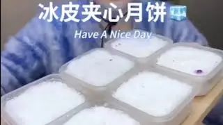 White Mini Square