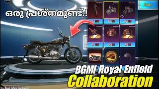Bgmi Royal Enfield Collaboration 🤭 പക്ഷേ ഒരു പ്രശ്നമുണ്ട് 