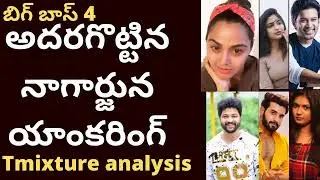 Bigg boss tmixture LIVE ANALYSIS SATURDAY EPISODE