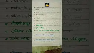 Upsssc mukhya sevika ✍️