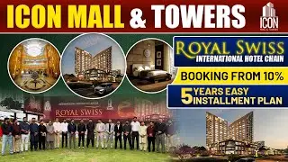 Icon Mall & Towers | Международная гостиничная сеть Royal Swiss | Ежемесячная рассрочка 1% | 2 ок...