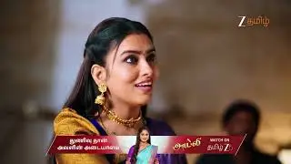 Getti Melam EP 290 | Ep -  | Best Scene | Jan 08 2026 | Zee Tamil
