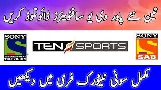 3 NEW POWERVU SOFTWARES 2019||SONY NETWORK OK||Crazy Receivers
