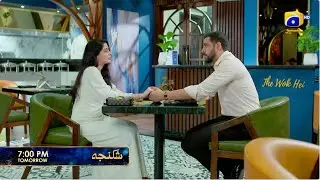 Промо 4-й серии &laquo;Шиканджа&raquo; | Завтра в 19:00 только на Har Pal Geo
