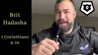 1 Коринфянам 9 и 10 &ndash; Изучение Библии Нового Завета