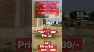 9783557086 JDA Approved Plot Near Muhana Mandi Mansarovar Extension Jaipur|| jda plot in MANSAROVAR