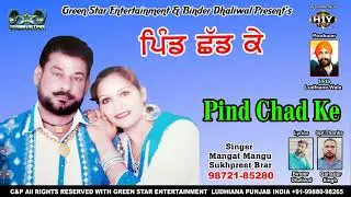 Green Star entertainment and Binder Dhaliwal present's. song. pind chad  ke