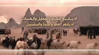 فقد ابوي - كلمات و اداء : نشمي الشلاحي