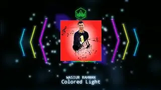 Wasiur Rahman - Colored Light (Official Audio)