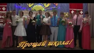 Частина1 Випускний 2015 Дунаєць
