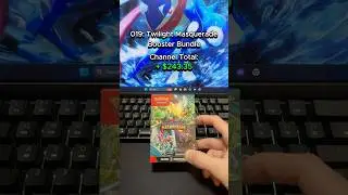 019: Twilight Masquerade Booster Bundle - Pok&eacute;mon Pack Opening #pokemoncards