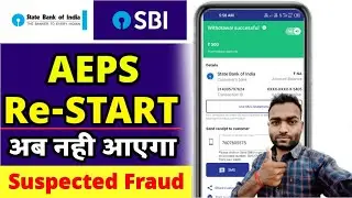 State bank of india me suspected fraud error kyon aata hai | State bank aeps new update 2023 me
