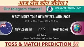 New Zealand vs West indies toss Prediction | Nz vs Wi toss prediction Today | 4th t20 match 2025 