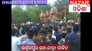 ISWARPUR RATH YATRA 200 YRS OLD CELEBERATION