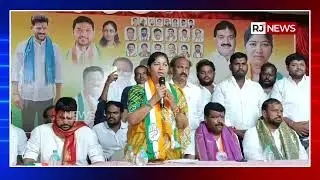 కాంగ్రెస్ ఓబీసీ సెల్ సమ్మేళనంలో సునీత || Medchal Congress OBC Meeting || CONGRESS PARTY || RJNEWS