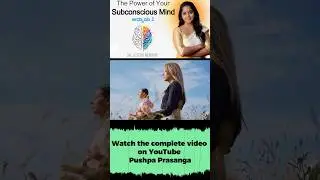 Reprogram Your Mind for Success &ndash; Chapter 1 Deep Explanation