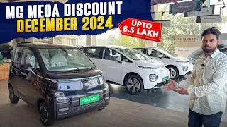 MG 2024 Discounts That Will Shock You!
