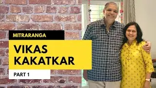 मित्ररंग | एपिसोड ४ (भाग १) | Vikas Kakatkar | #mitraranga #numaviya74