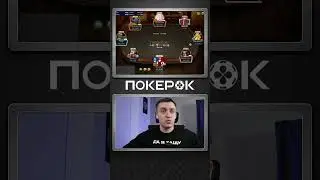 3-бет с bb в co . Дима СПР стратегия обучение. @sprpoker #покер #покерок #sprpoker