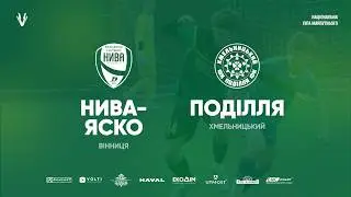 🔴 LIVE | U-15 | ВО ДЮСШ Нива (Вінниця) -  Поділля  (Хмельницький)