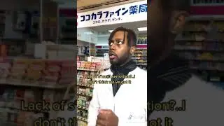 My First Experience at a Japanese Pharmacy