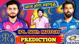 Today RR vs MI IPL 2025 50th Match Prediction | Rajasthan vs Mumbai | IPL 50th Match Prediction