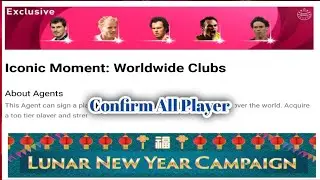 Iconic Moment Worldwide ( Free Pack)  All Player Confirm List in PES 2021 Mobile ||