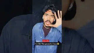 Use bhi Mai pasand a Gaya🤓 #funny #comedy #ytshorts #youtubeshorts #bestyoutuber #funny #funny #vira